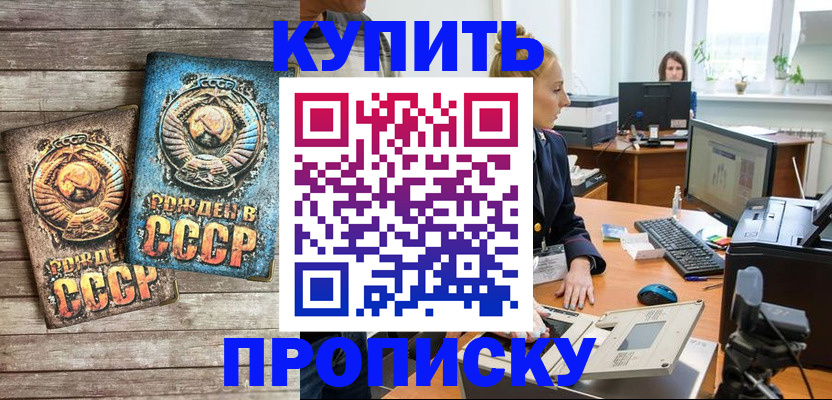 регистрация в Нижнеудинске